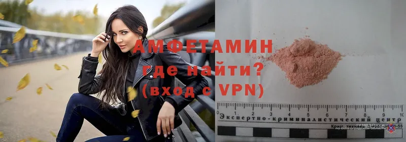 darknet телеграм  Аркадак  Амфетамин Premium 